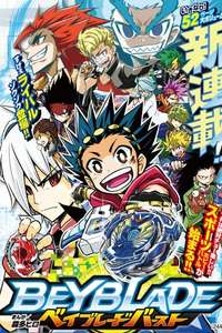 Beyblade Burst - Posters