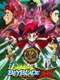Beyblade Burst : QuadDrive