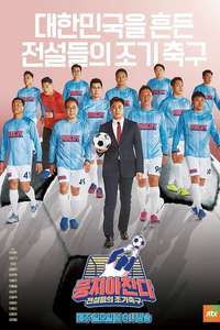 The Gentlemen's League - Posters