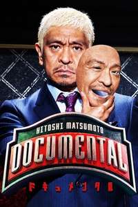 Hitoshi Matsumoto Presents Documental - Posters
