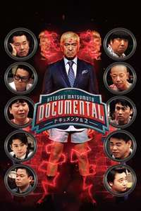 Hitoshi Matsumoto Presents Documental - Posters
