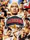 Hitoshi Matsumoto Presents Documental : Season 4