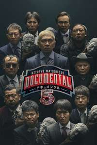 Hitoshi Matsumoto Presents Documental - Posters