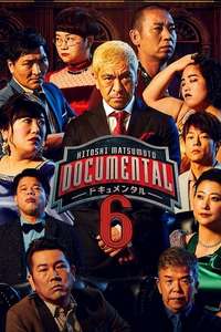 Hitoshi Matsumoto Presents Documental - Posters
