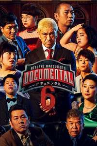 Hitoshi Matsumoto Presents Documental - Posters