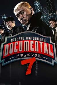 Hitoshi Matsumoto Presents Documental - Posters