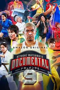 Hitoshi Matsumoto Presents Documental - Posters