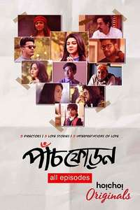 Paanch Phoron - Poster