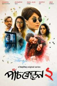 Paanch Phoron - Poster