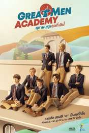 Great Men Academy Season 1