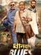 Dhanbad Blues : Season 1