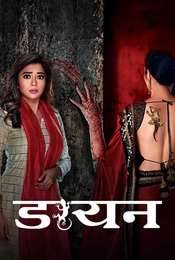 Daayan