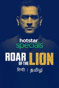 Roar of The Lion - Posters