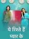 Yeh Rishtey Hain Pyaar Ke : Season 1