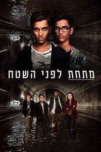 The Unlisted - Posters