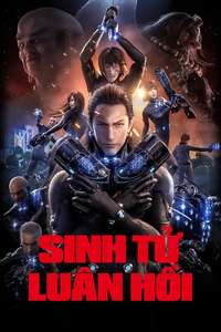 Gantz:O - Poster