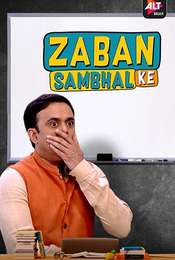 ZABAN SAMBHAL KE