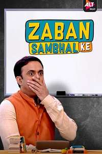 ZABAN SAMBHAL KE - Posters