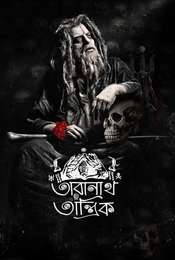 Taranath Tantrik Season 1