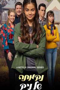 No Good Nick - Posters