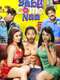 Baby Come Naa : Season 1