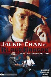 Miracles - Poster