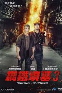 Escape Plan 3: Devil's Station - Poster