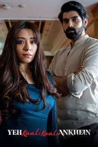 Yeh Kaali Kaali Ankhein - Posters