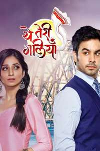 Yeh Teri Galiyan - Posters