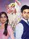Yeh Teri Galiyan : Season 1