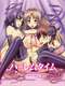 Harem Time : Season 1