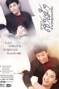 He's Coming To Me - Posters