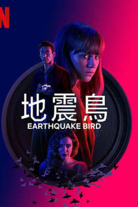 Earthquake Bird - Poster