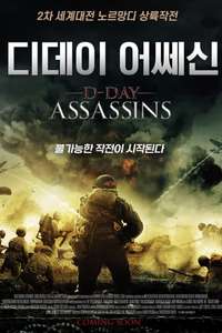 D-Day Assassins - Poster