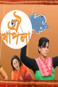 OI Khaplai - Poster