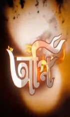 Agni