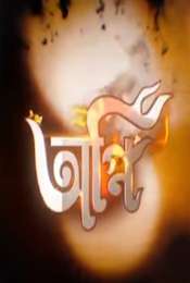 Agni Season 1