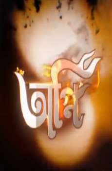 Agni