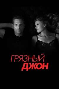 Dirty John - Posters