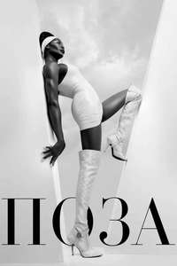 POSE - Posters