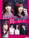 Kareshi wo Ron de Kaimashita : Season 1