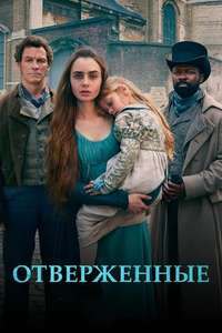Les Misérables - Posters
