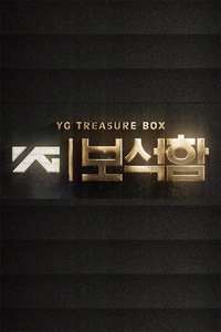 YG Treasure Box - Poster