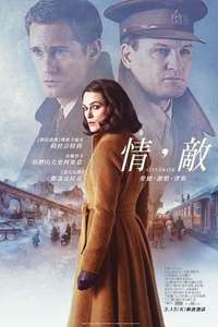 The Aftermath - Posters