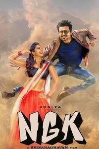 NGK - Poster