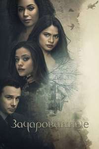 Charmed - Posters