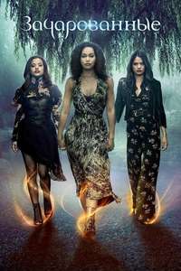 Charmed - Posters