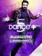 Dance Plus : Season 5