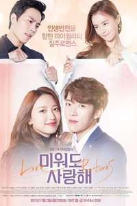 Love Returns - Poster