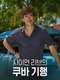 This World : Season 2012